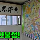 로또공인중개사사무소 이미지