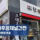 마고델꾸오이오