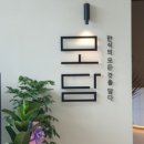 앨리웨이인천 이미지