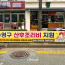 행정용 70 이미지
