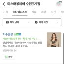 봉헤어 - 포항시 남구 | 봉헤어