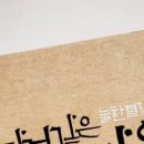 늘;한결같은