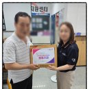 조은복지용구 이미지