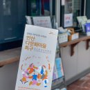 안산역관광안내소 이미지