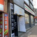 부산물만골 우편취급국 인근 | 사직동 다옴스터디카페 방문 후기 (부산/동래/사직 스터디카페)