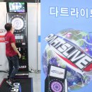 (주)다트라이브코리아 네이버블로그