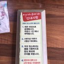 뜨거운형제동태탕.찜