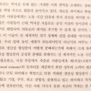 노동의 종말 - 제러미 리프킨