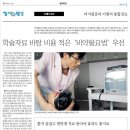 구성이비인후과의원 이미지