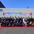 봉화단호박