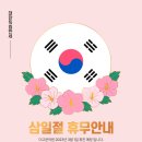 더 고운 의원 이미지