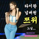 남바완 이미지
