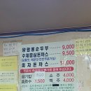 비래서로 | 대전 비래동맛집 왕짬뽕순두부 방문 솔직후기