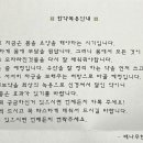 배나무한의원 이미지