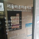 (주)바른마음 이미지
