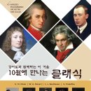 강서오케스트라 이미지