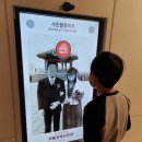 갈현2동 자치회관 3층 다목적실 | 아이랑갈만한곳 추천 :: 서울생활사박물관 관람후기♬