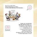 자비출판 시 작가인세는 국내 최대, 책정가의 55% 높은 인세이며, 매달 21일경에 정산 및 지급! 이미지