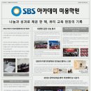 송도메이크업학원 수강후기｜메이크업 국가자격증부터 아트마스크까지 제대로 배우는 선택