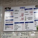 식감산오징어