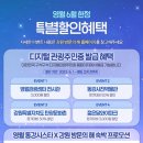이달엔영월