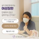 미사 좋은날에 산부인과