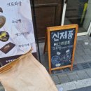 미사경희약국 이미지