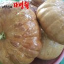 자연과친구건강원