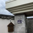 소솜,하루 이미지