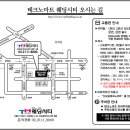 일동 윤남희 아들.장남 변준호.군 결혼3월29일12시20분 구로동.테크노마트.웨딩11층 이미지