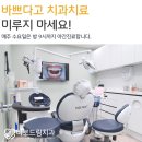 더프라임치과기공소 이미지