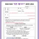 도봉-도봉-2073 이미지