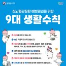 동화자동차공업㈜ | 국방부국방정책실장신규임용, 기술 속의 기술을 만나다. 국내최초청소년건강행태장기추적원시자료...