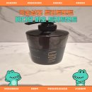 미오미오 | 극손상모 트리트먼트 추천 :: 바디브 미오 트리트먼트 솔직 후기