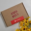 주은스틸 | 신생아를 구하는 기부반지 세이브더칠드런 세이브링 리뷰