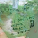 하동, 구례여행 : 숲속에 위치한 호호의숲