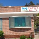 광신민박 이미지