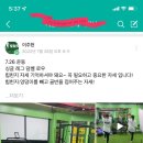 토탈핏 트레이닝 센터 이미지
