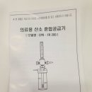 성심메디칼상사 이미지
