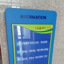 김천시 율곡동주민센터 (1층) 이미지