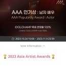 Rowoon nominated for AAA POPULARITY AWARD ACTOR 2023. 이미지