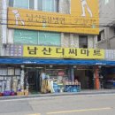 디씨만물생활