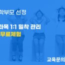 신흥초등학교 정문 이미지