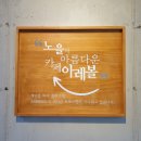 보슬거리다