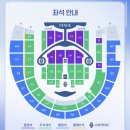 임영웅 막콘 F11구역 연석 이미지