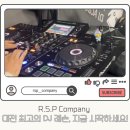 [공지] 대전에서 DJ 레슨은 여기! R.S.P DJ 아카데미에서 시작하세요!