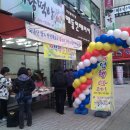 예담떡방 이미지