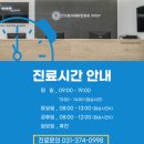 연세하루이비인후과의원 네이버블로그