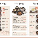 숨쉬는순두부 네이버블로그