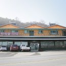 약수터식당 이미지